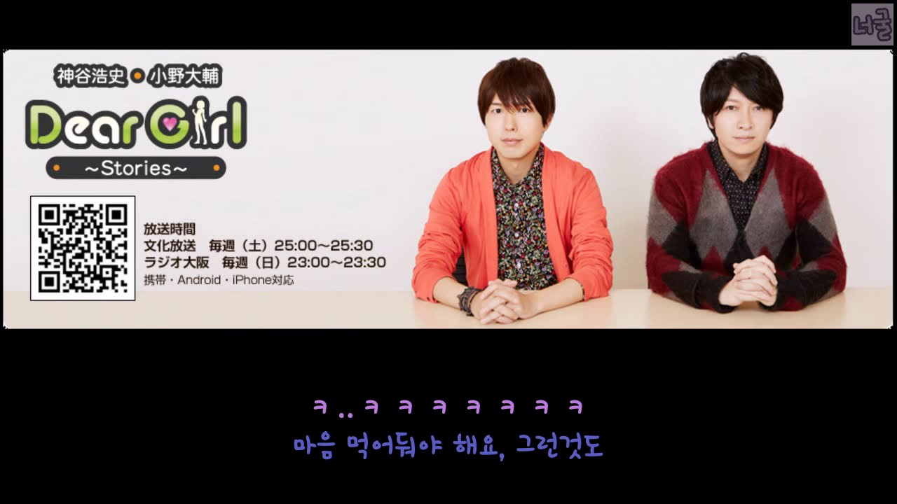 [DGS] 노디 때릴뻔한 카밍, 옛날의 노디 여장 얘기ㅋㅋㅋ