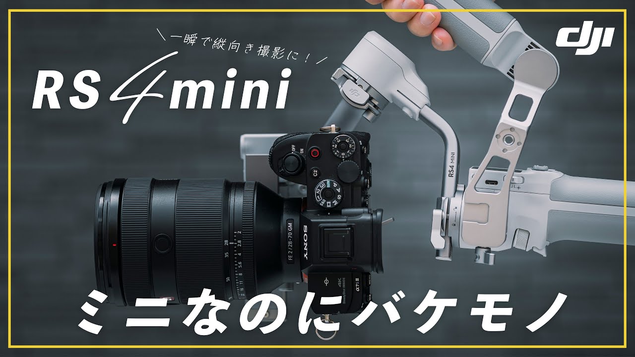 現代を生きるクリエイターに向けた、最強の