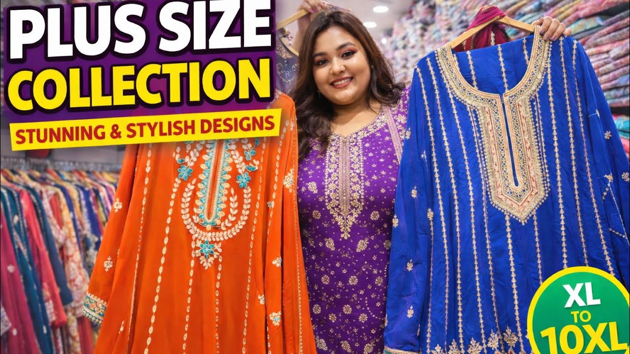 Biggest Manufacturer in Delhi 👌Plus Sizes available