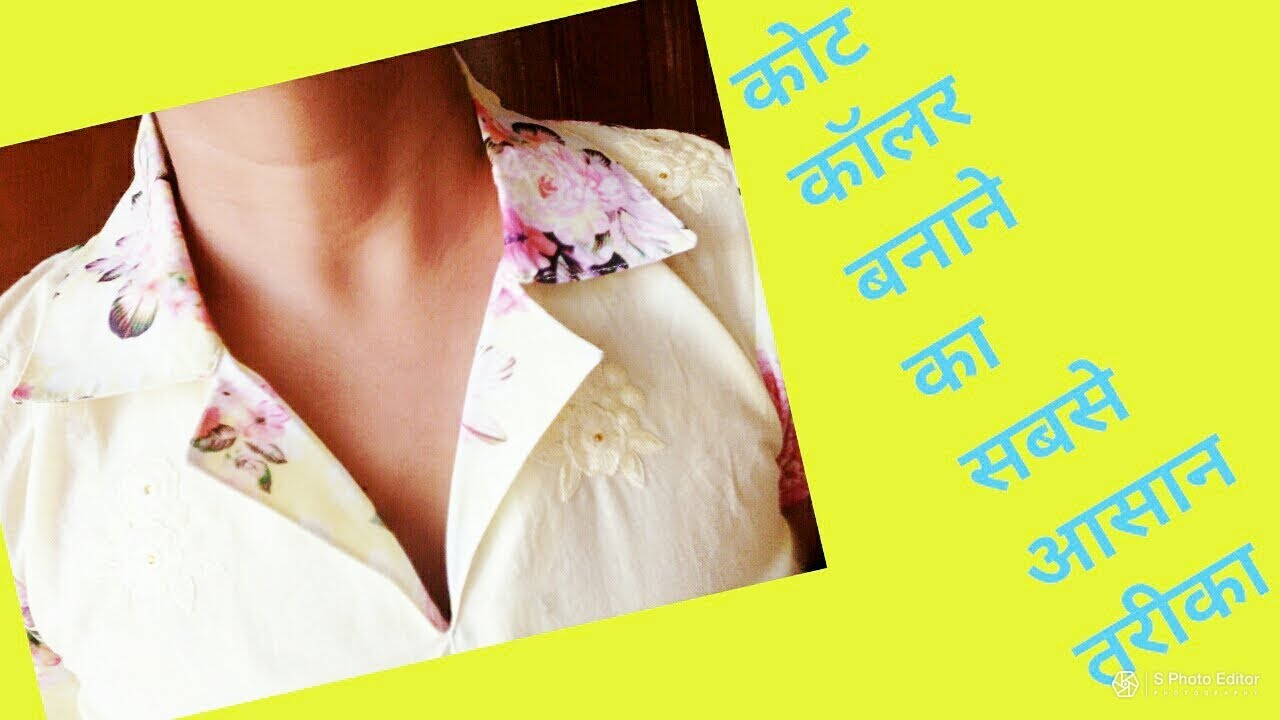 Coat collar cutting and stitching in professional style