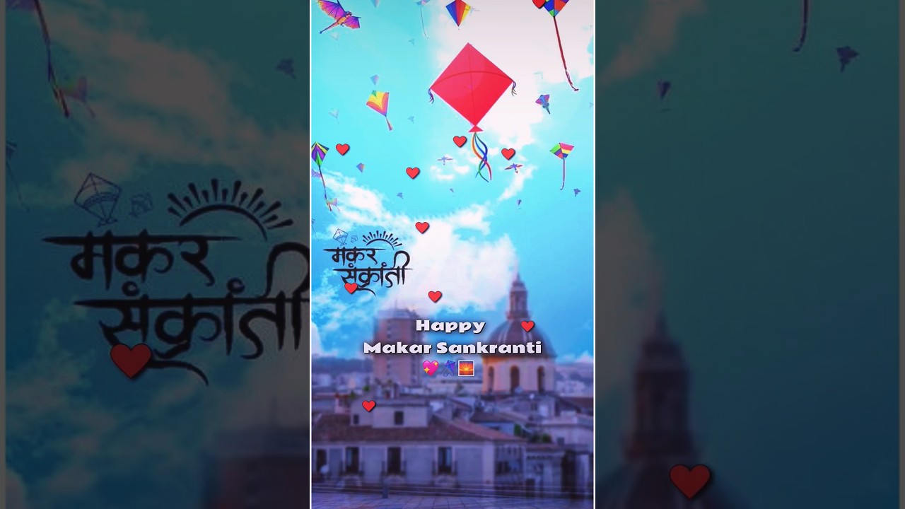 Happy Makar Sankranti Status 💖|| Makar Sankranti Wishes 🪁|| 