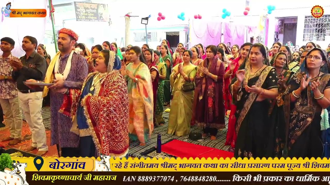 श्री भागवत भगवान की है आरती पापिओ को पाप से है तारती……….