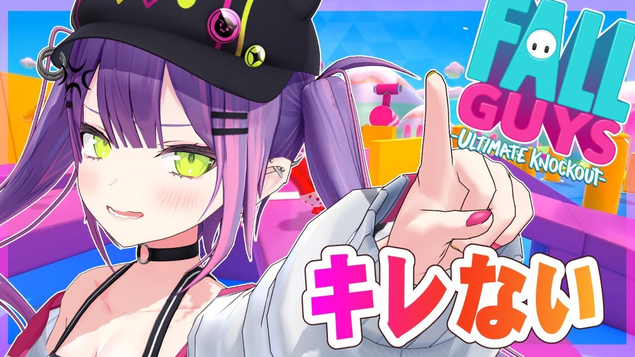 【Fall Guys】キレたら即終…了…？【常闇トワ/ホロライブ/】