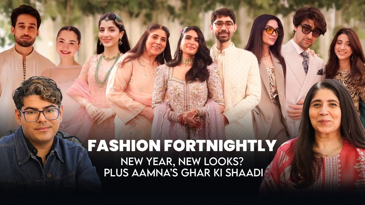 FF 78 | Aamna’s Ghar Ki Shaadi | New Year's | Hania Aamir | Bilal Abbas & MORE LOOKS! | SA51Q