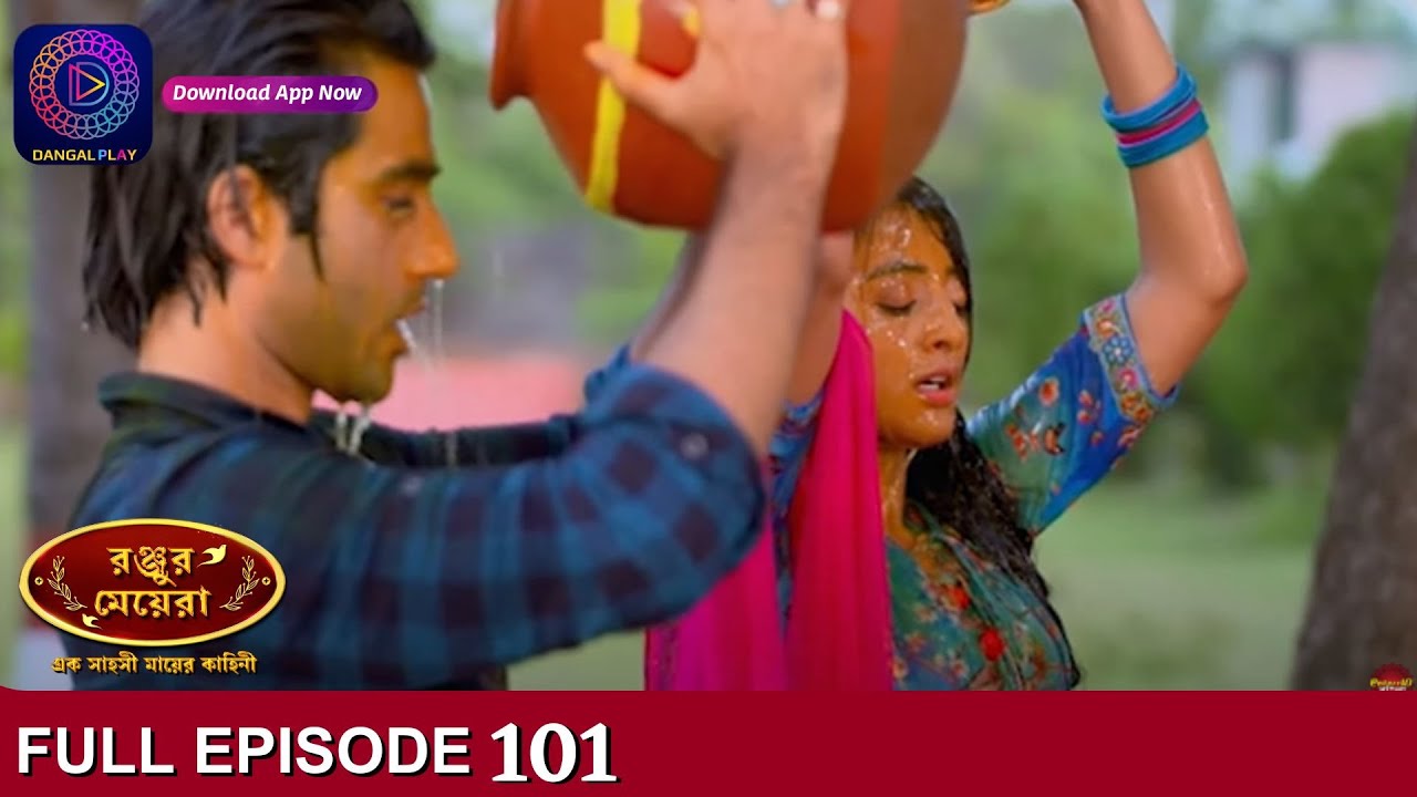 Ranju Ki Betiyaan | Full Episode 101 | Enterr10 Bangla