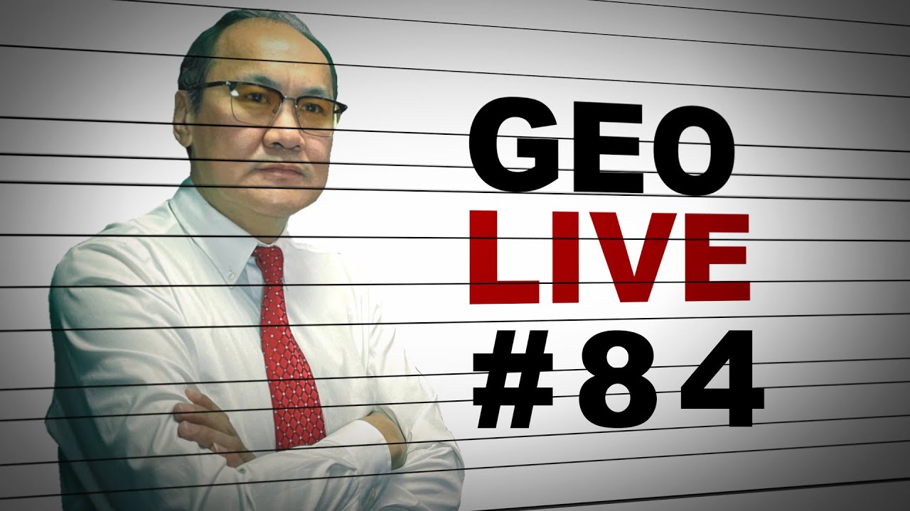 GEO LIVE #84: Оросын эсрэг Турк АНУ эвсэнэ, Египт Изральд цохилт өгөх үү? АНУ-Ираны Мега гэрээ.....