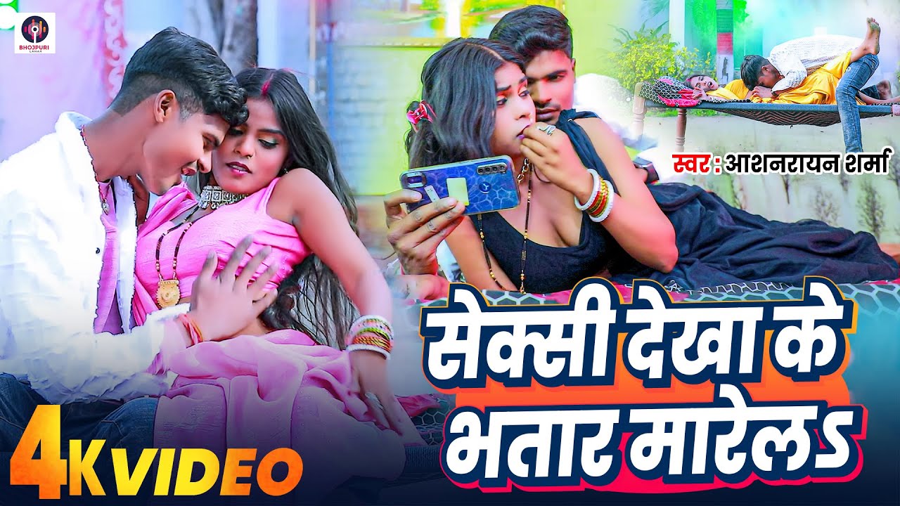 #Video