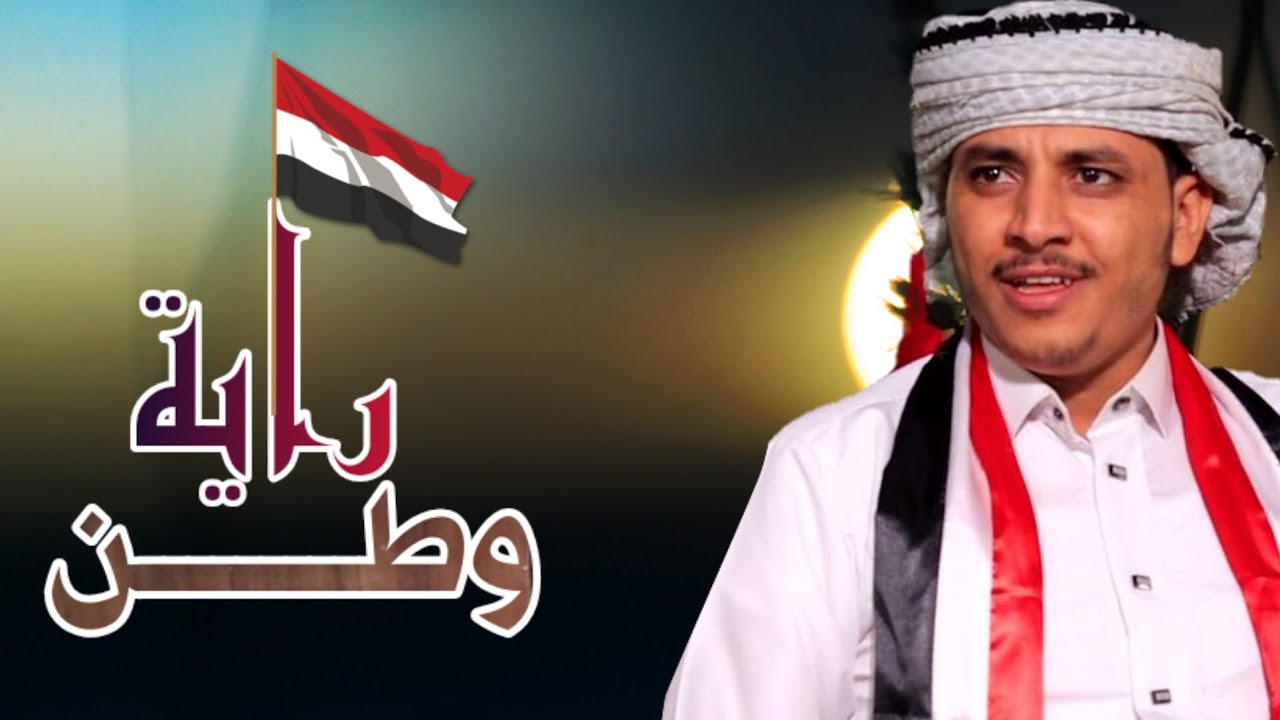 كليب راية وطن || صقر نهم saqr_nehm || #طوفان_الاقصى حصري 2023