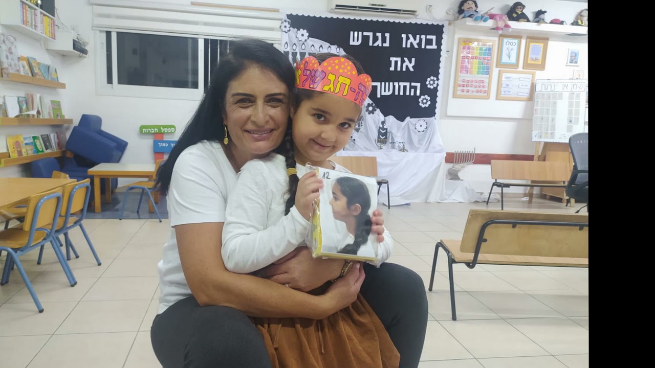 חג חנוכה 2021   גן בגין שוש פרץ