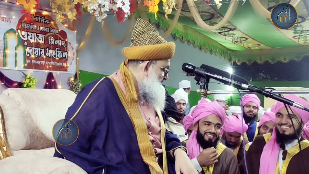 Al-Jamiatu Ashrafia Izharul Ulum Me Be Misal Khitab.Qayede Millat Syed Mahmood Ashraf Ashrafi. M.Z.A