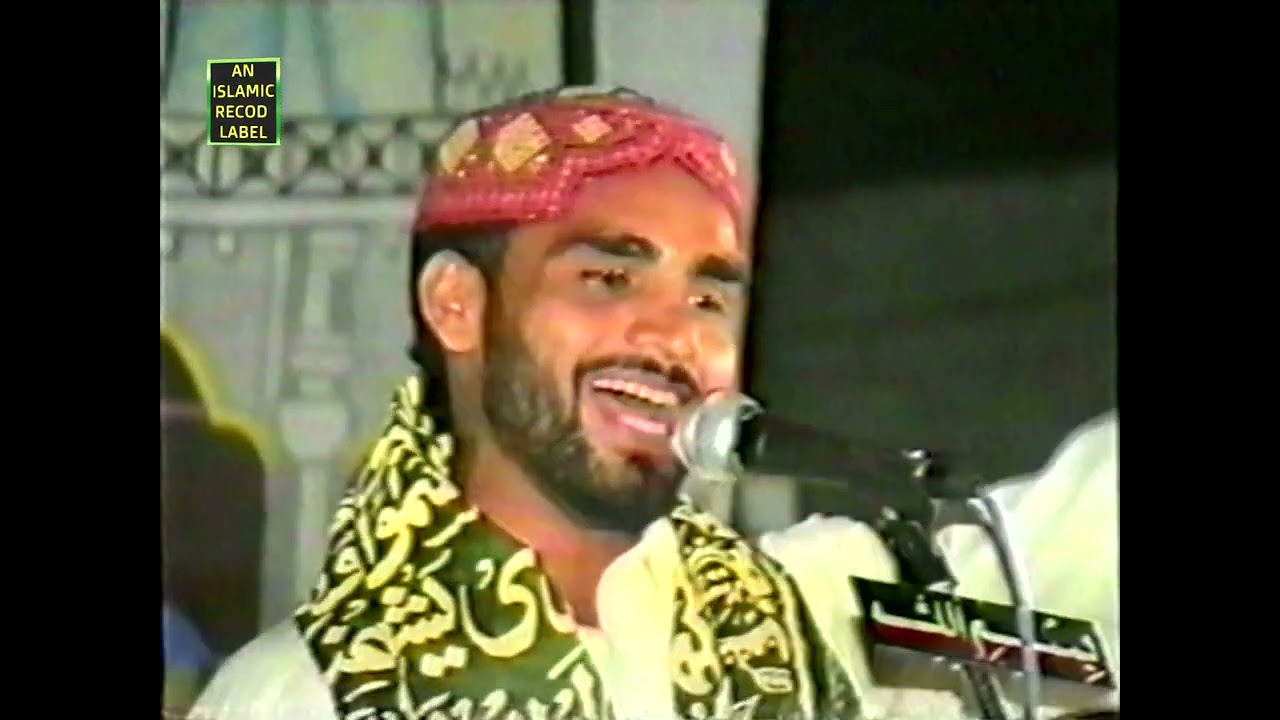 Nasir Chishti | | Mehfil Naat  | Thoha Bahadurr | 2001