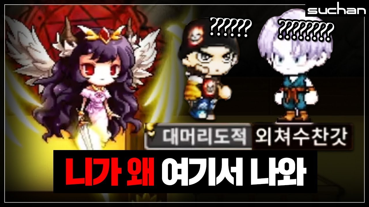 버그로 나온 몹도 때려잡는 영혼의 듀오