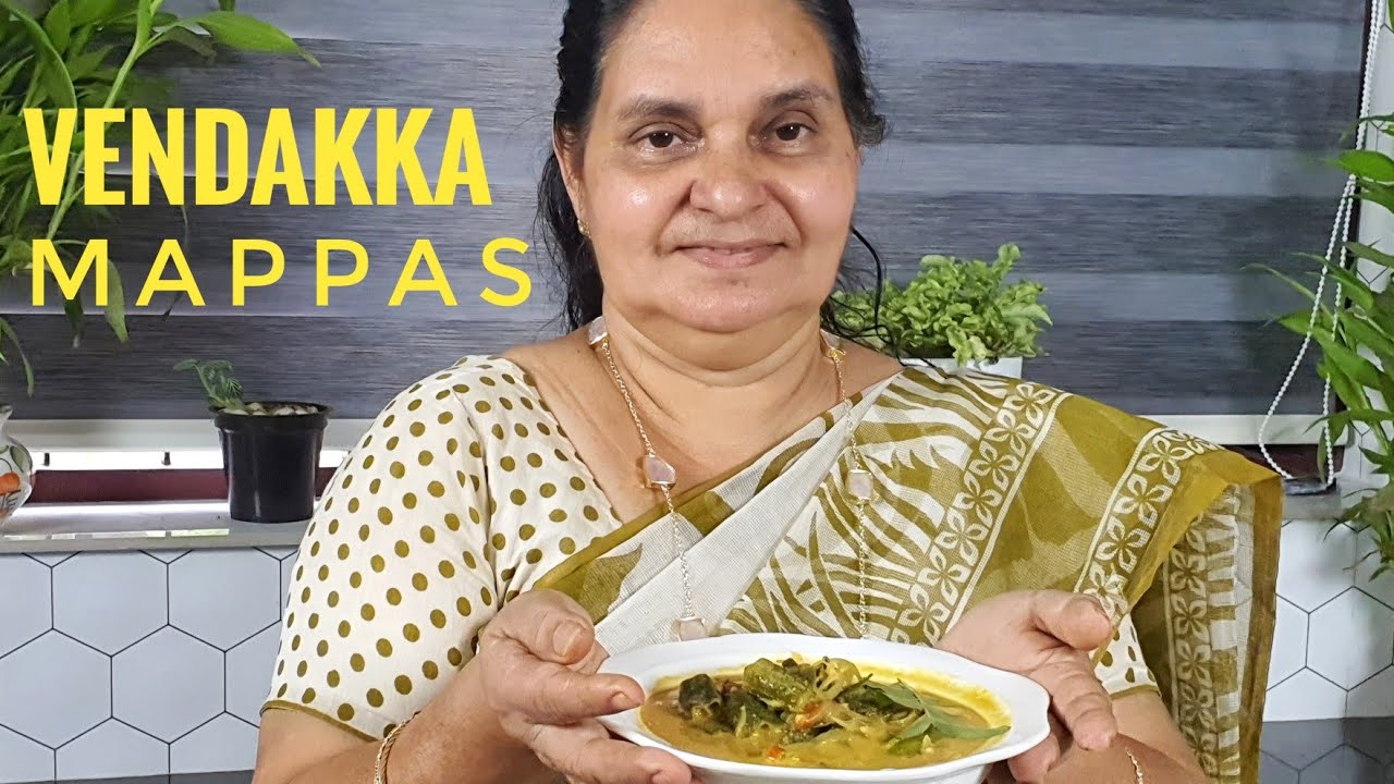 വെണ്ടയ്ക്ക ഇഷ്ടമില്ലാത്തവരും ഇതുപോലെ വെച്ചാൽ കഴിക്കും.. വെണ്ടയ്ക്ക മപ്പാസ് // VENDAKKA MAPPAS