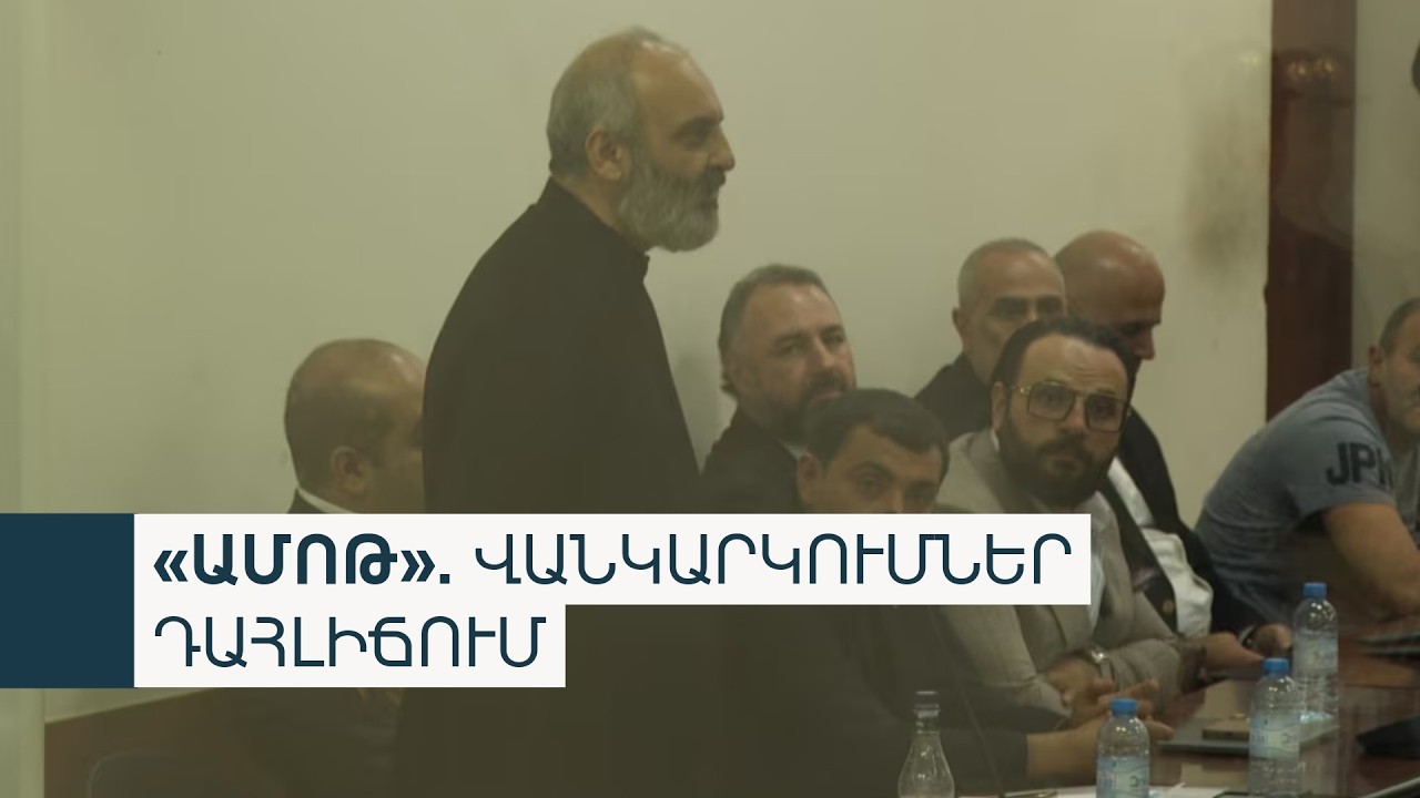 Բագրատ Գալստանյանի կալանքի ժամկետը ևս երկու ամսով երկարացվեց