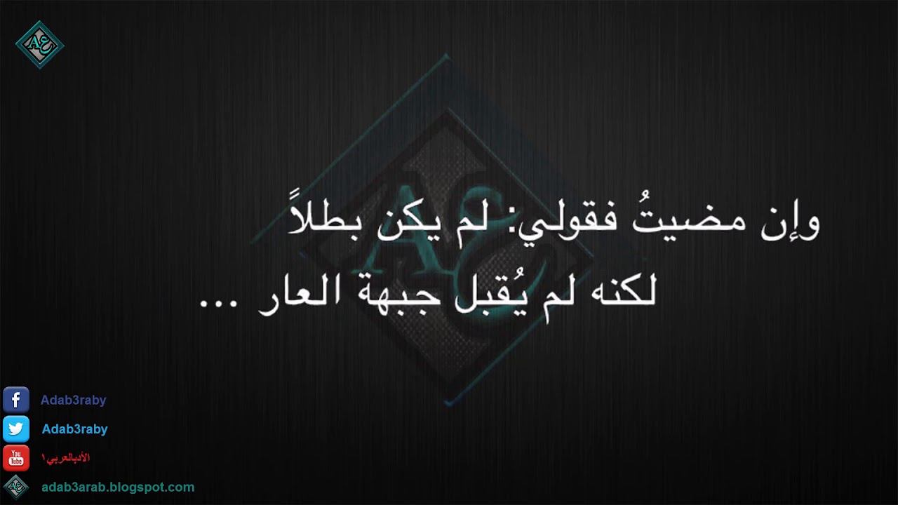 رائعة غازي القصيبي قبل وفاته لزوجته | حديقة الغروب قصيدة مؤثرة جدا