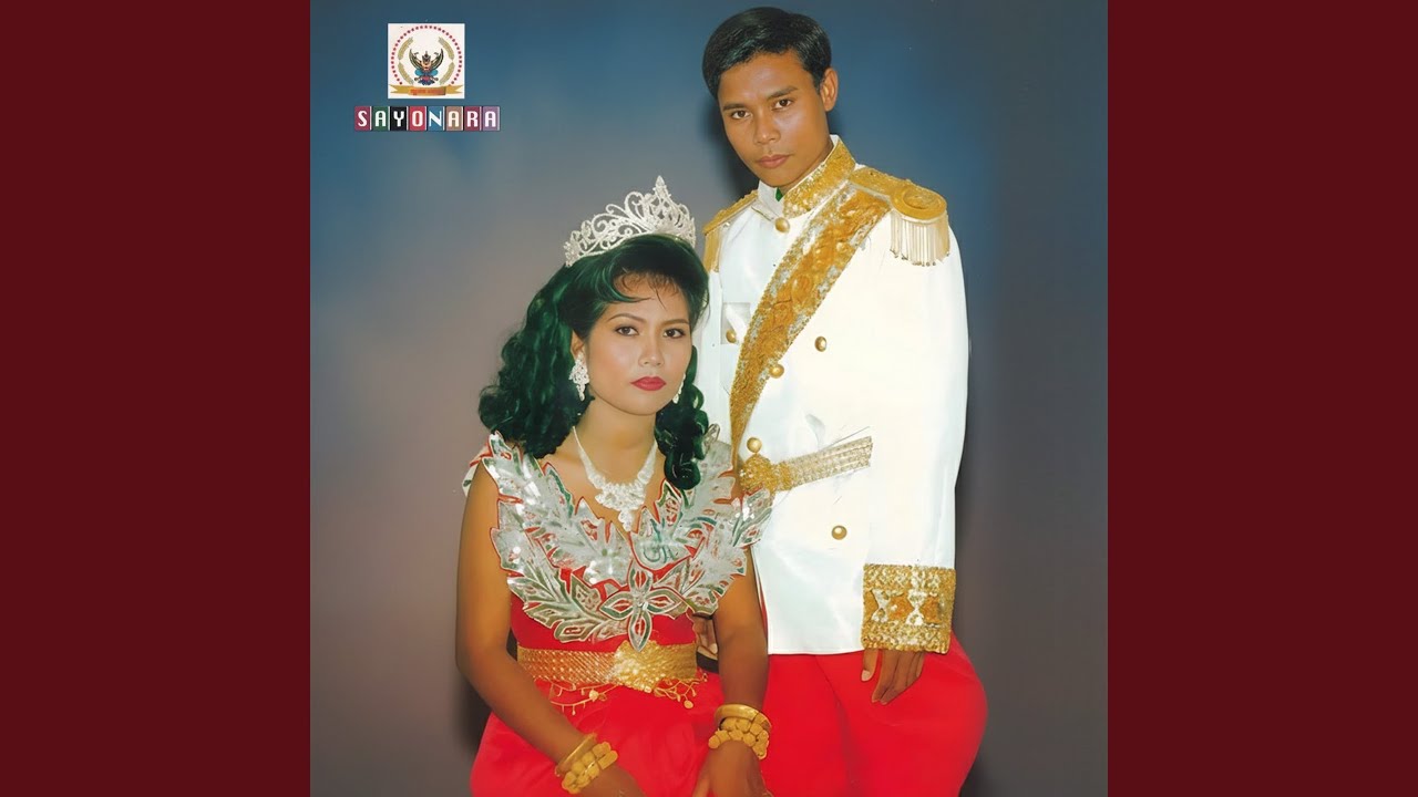 ចុងសារាយ (ពិធីកំដររោង)