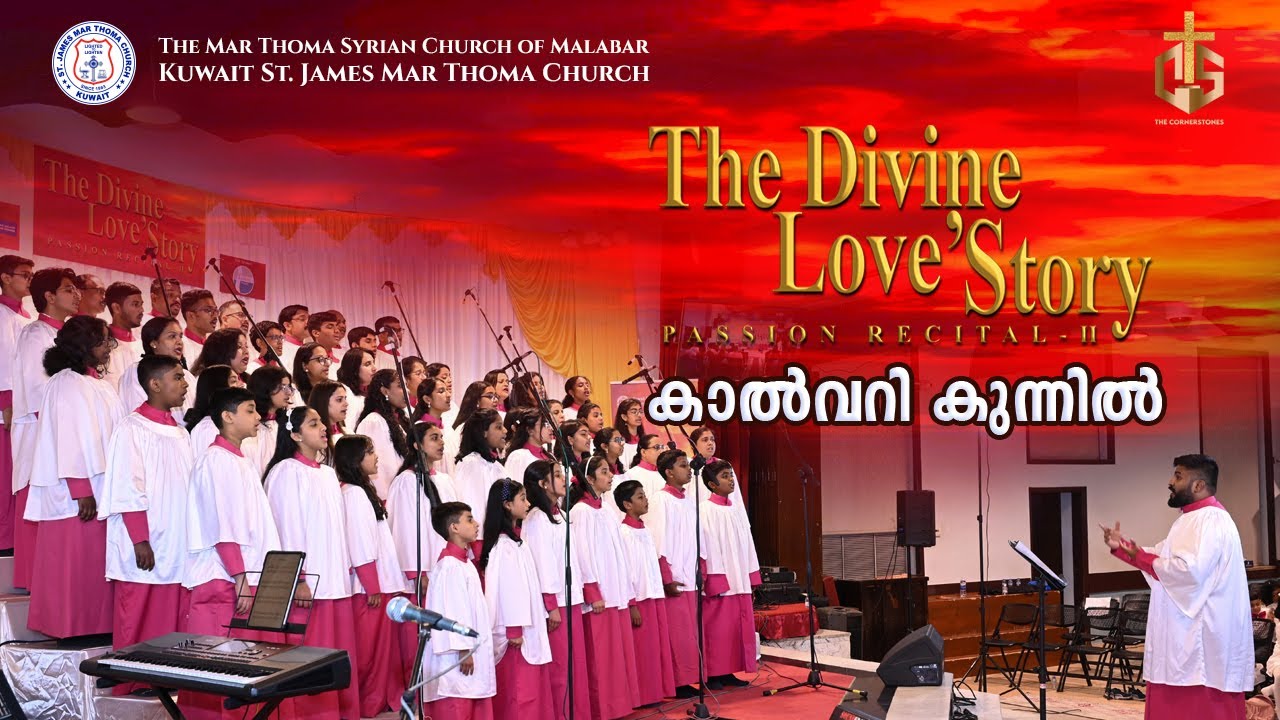 Kalvarikunnil | Stephen Devassy |Jerome Joyson | Stanly John | Passion recital | Choir Version