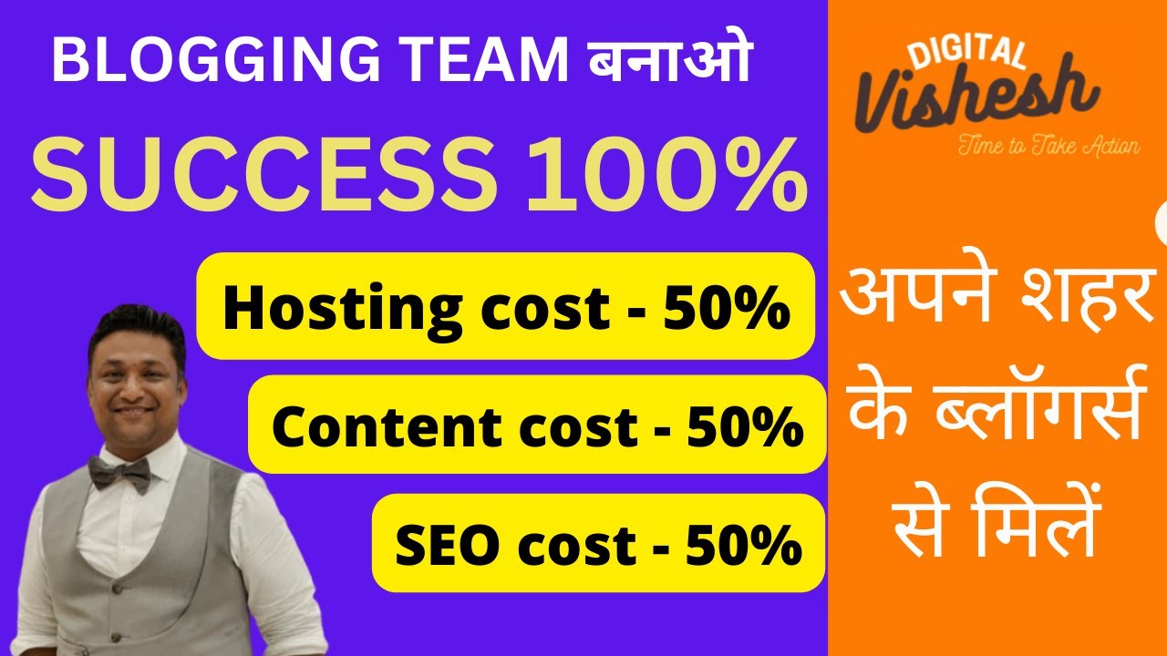 Web Stories ब्लॉगिंग कम पैसो में शूरू,  In just Rs. 1000, Create Team, Web Story Collaboration