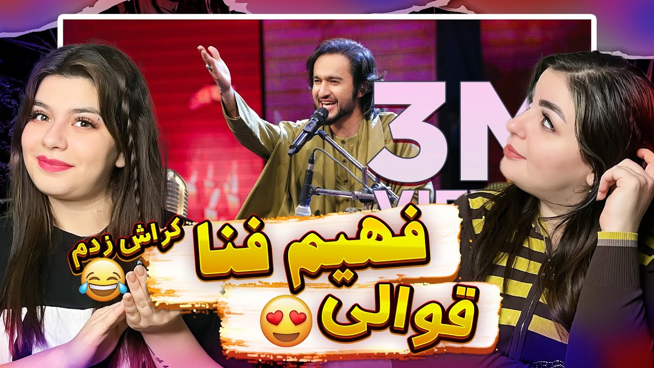 ای اکشن به موزیک قوالی بسیار زیبا از فهیم فنا Fahim Fana  - Qawali 😍😍