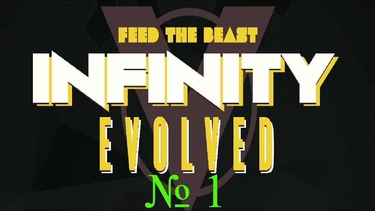 Infinity evolved expert mode - #1. Что делать.