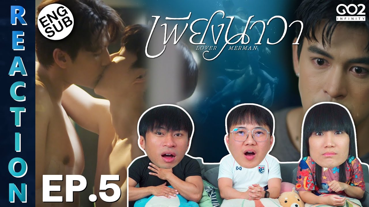 (ENG SUB) [REACTION] เพียงนาวา Lover Merman | EP.5 | IPOND TV