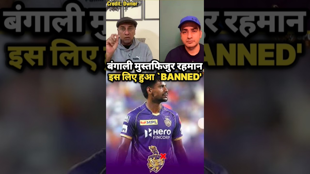 Basit Ali Cleared Why Mustafizur Rahman Released KKR | 