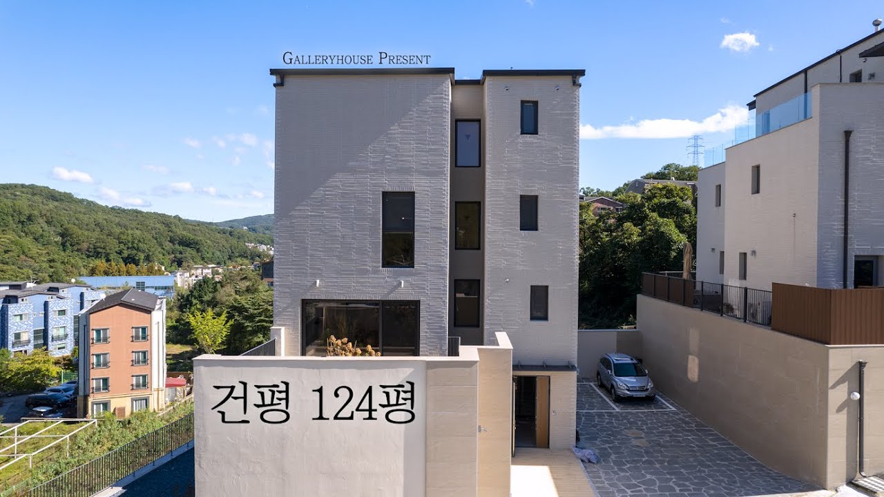 C857 단지 맨 앞 영구조망권을 가진 능평동 명당 단독주택 대형 멀티룸을 사용하는 지열보일러 주택