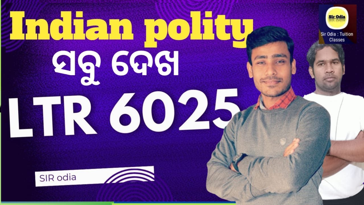 LTR PRELIMS POLITY  QUESTIONS  BY GS GURU DEVI SIR ( IMPORTANT QUESTIONS) | SIR ODIA