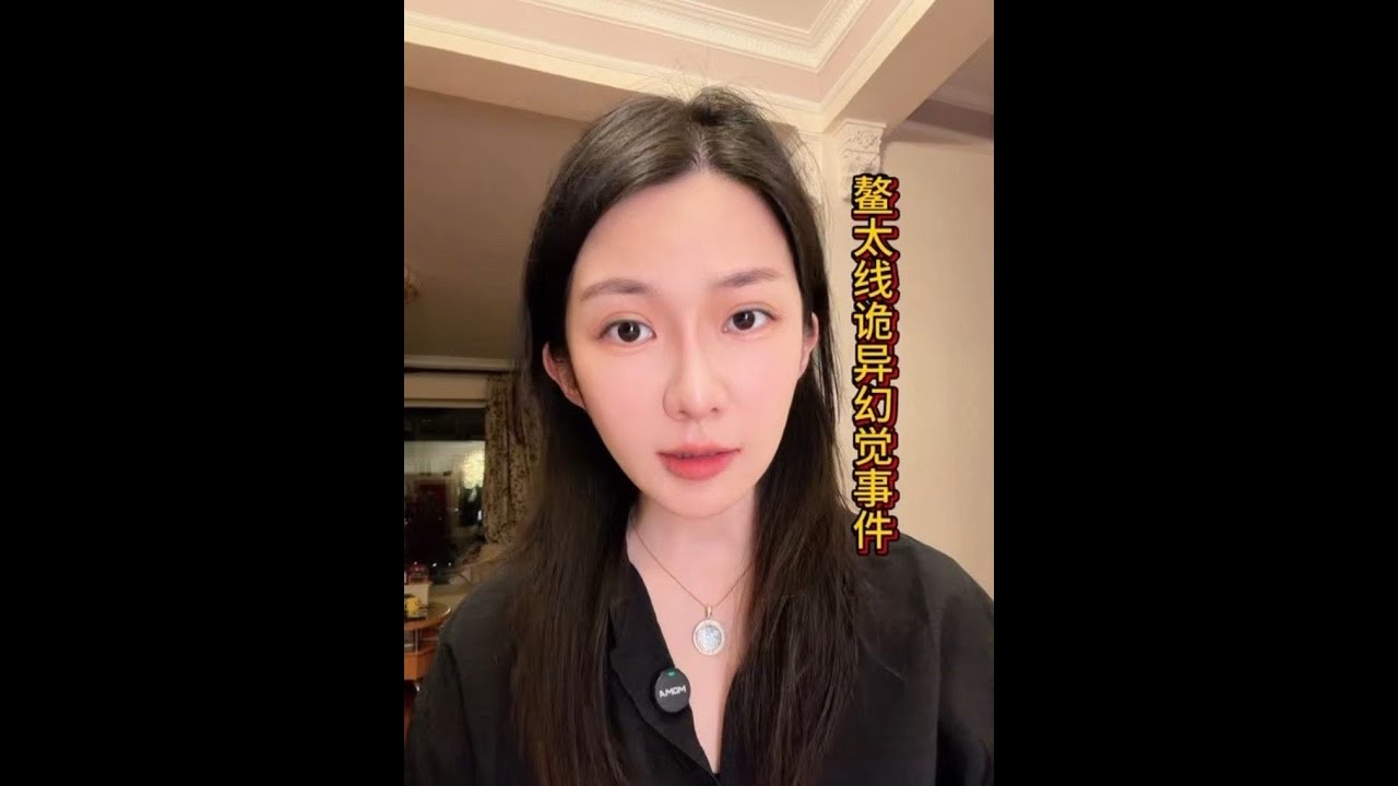 为什么在鳌太线遇险的人都看到了幻觉呢有没有可能有些不是幻觉 #探险 #鳌太线 #徒步旅行