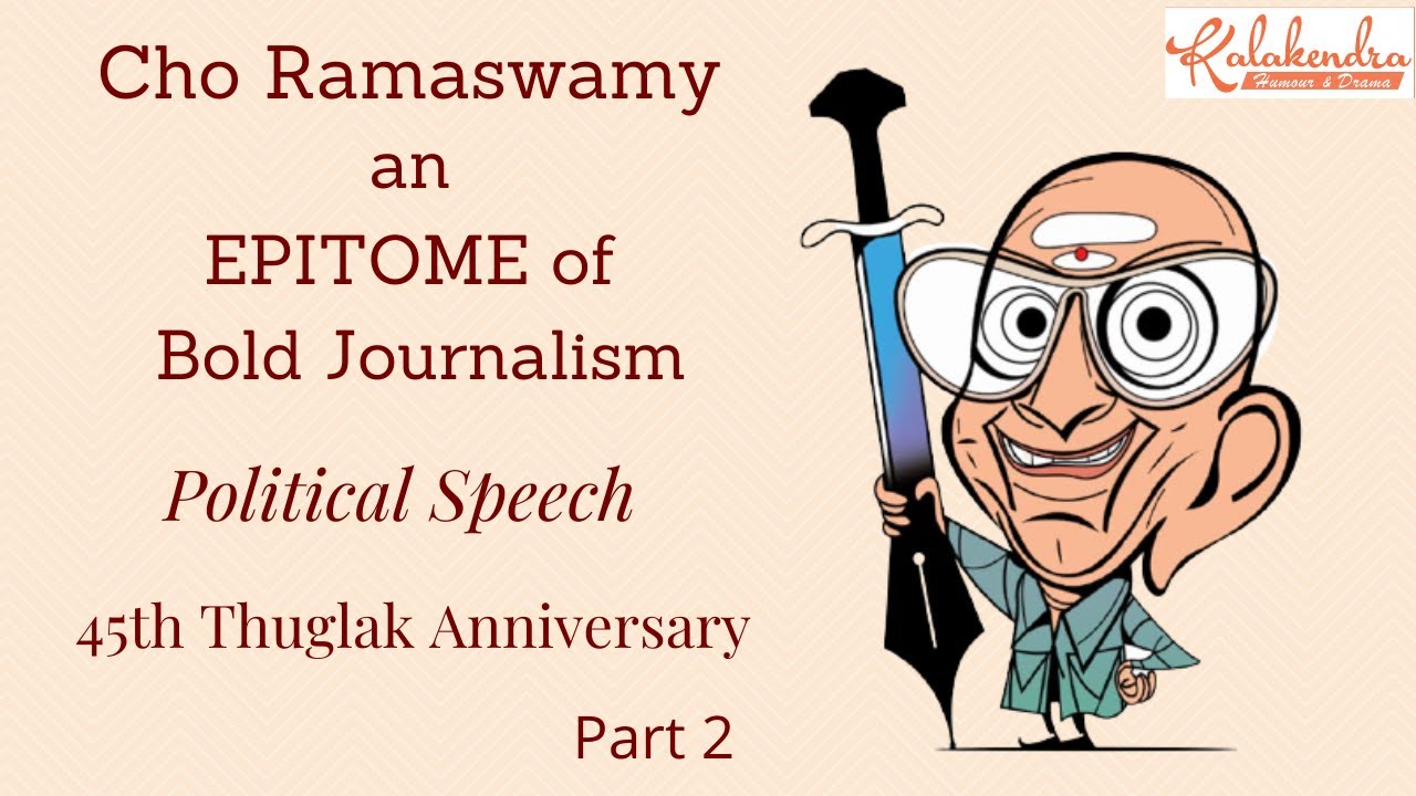 Cho Ramaswamy l EPITOME of Bold Journalism l Political Speech l Thuglak l 45th Anniversary l Part 2