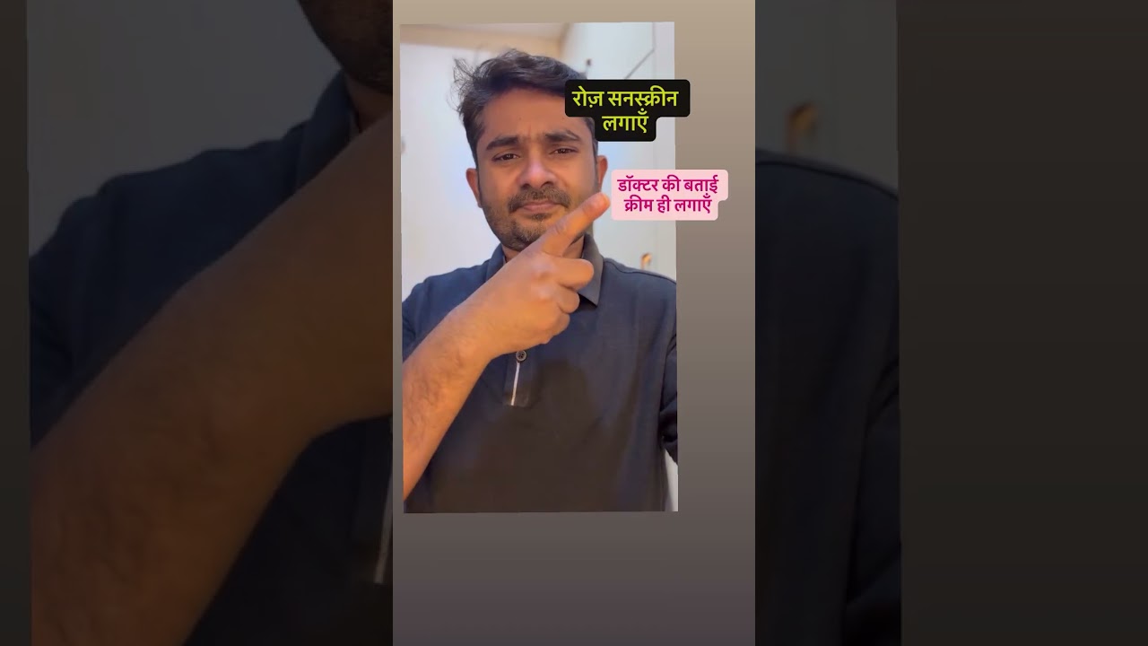 Gorapan kya hai? Cream ya Steroid? Sach | Dr Naval Skin Doctor