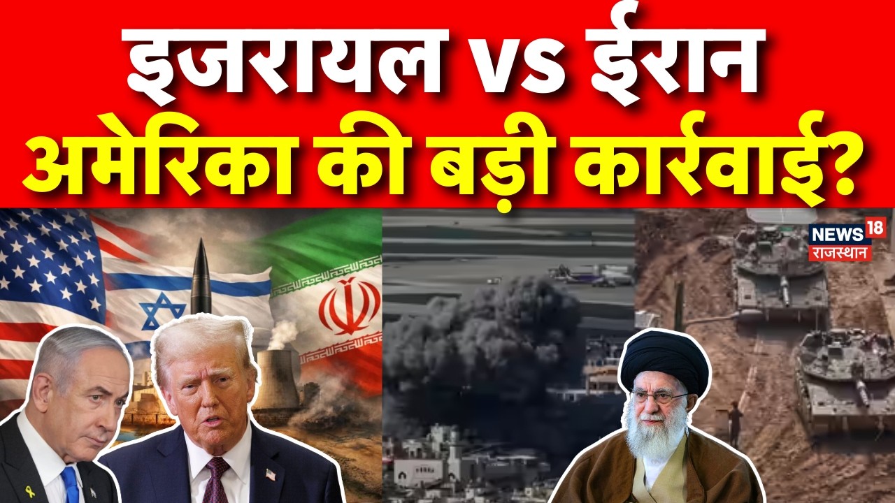Iran America War Update LIVE: US Airstrike on Iran | Trump | B2 Bomber | Israel |USS Abraham Lincoln