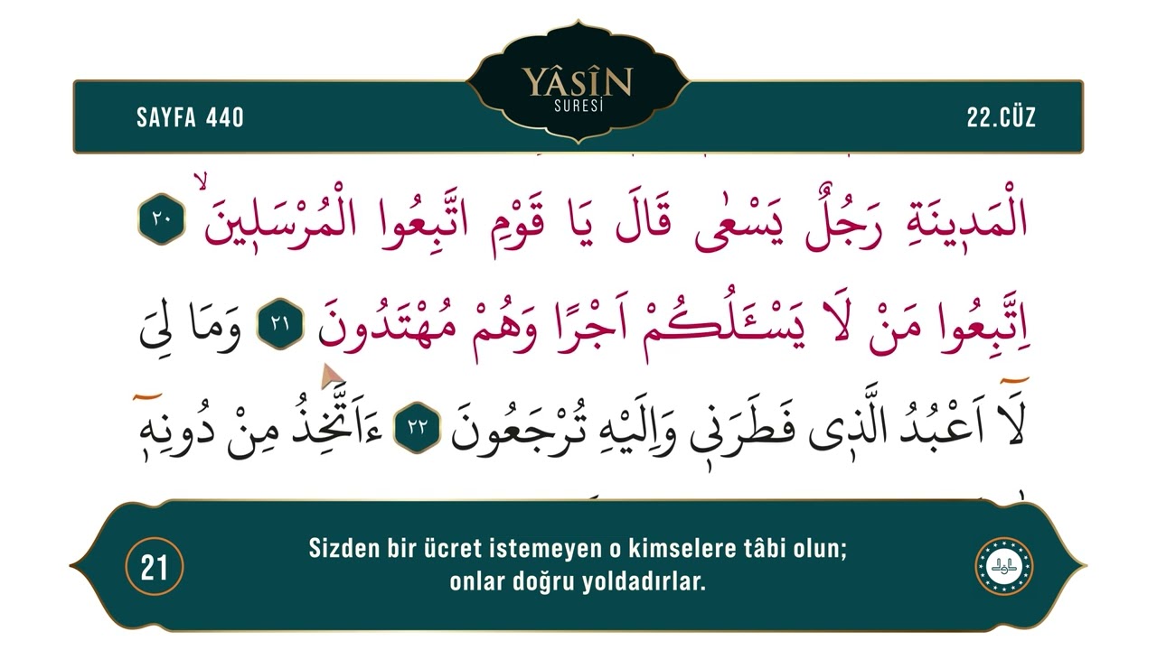 Diyanet Ok Takipli Hatim 22. Cüz - Kur'an-ı Kerim 440. Sayfa - Yâsîn Suresi 13-27. Ayetler