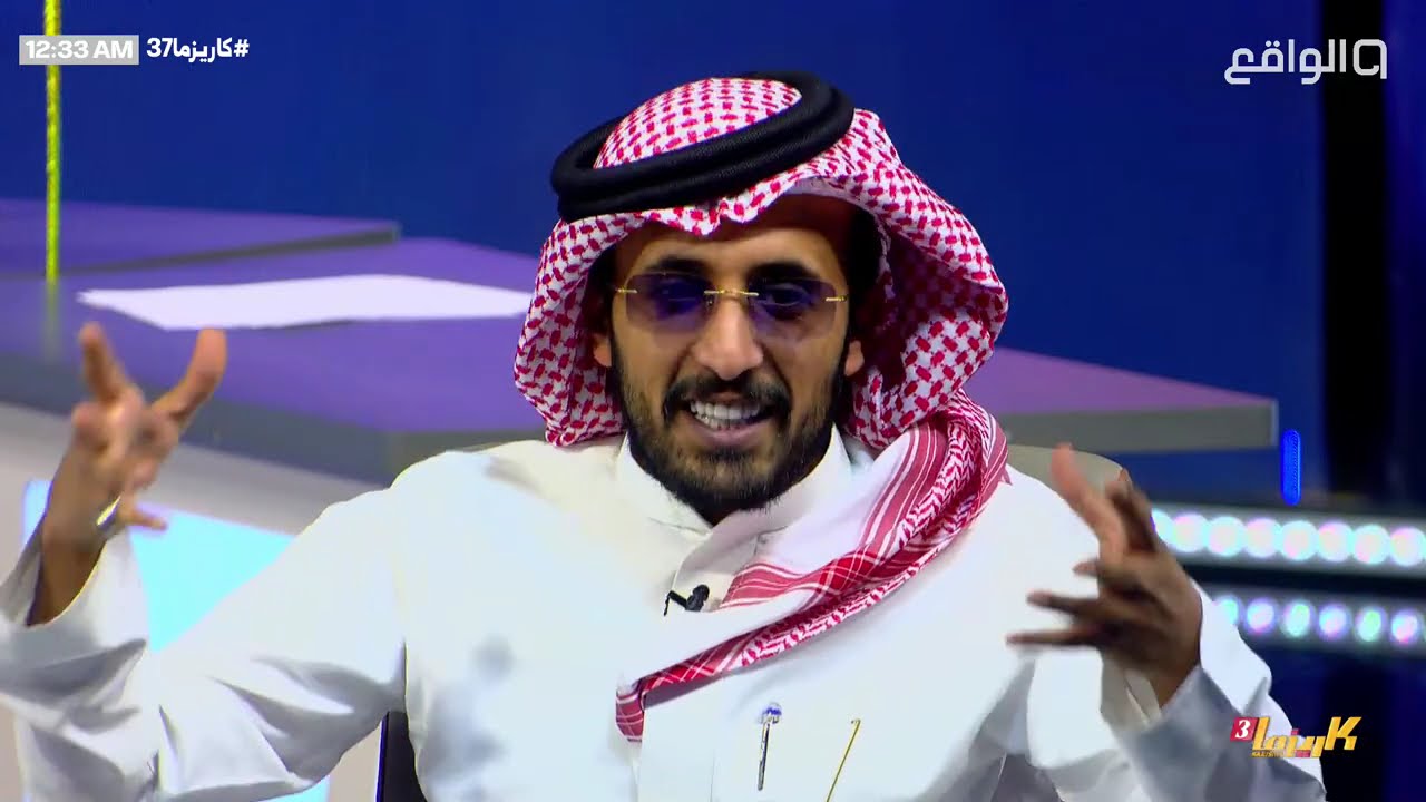 فقرة الرادار ج1 | سعود العتيبي ، علي الغامدي , فهد معيان ، فلاح العاصمي #كاريزما37 
