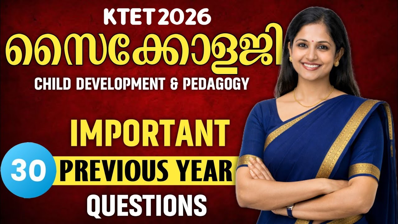 KTET Psychology Previous Year Questions | Child Development & Pedagogy | Chalk Dreams #ktet