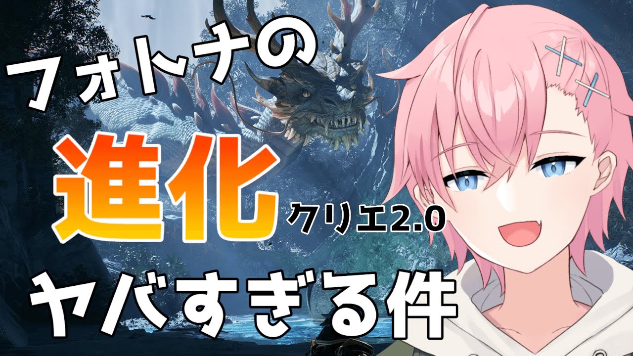 フォトナの進化『クリエ2.0』がヤバすぎる件!!!!【フォートナイト/Fortnite】