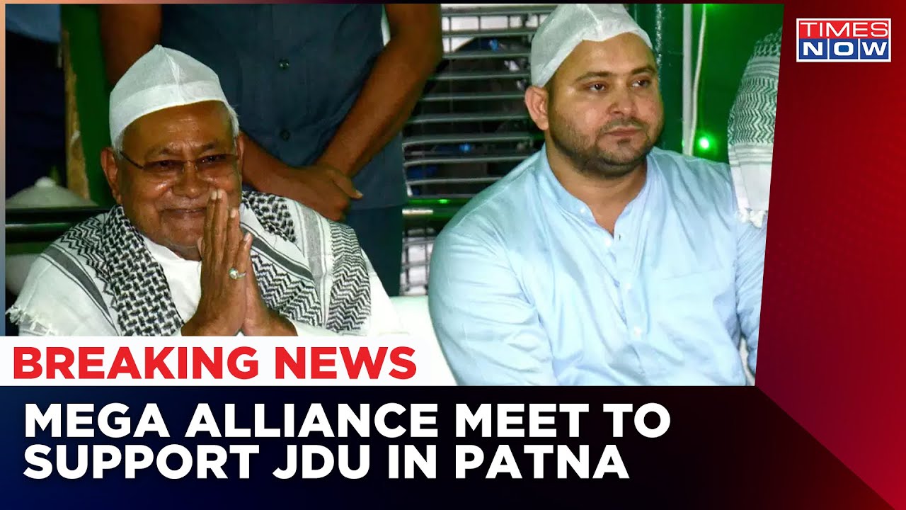 Bihar Political Crisis: Big Political Turn Expected; Alliance Meeting To Support JDU Underway
