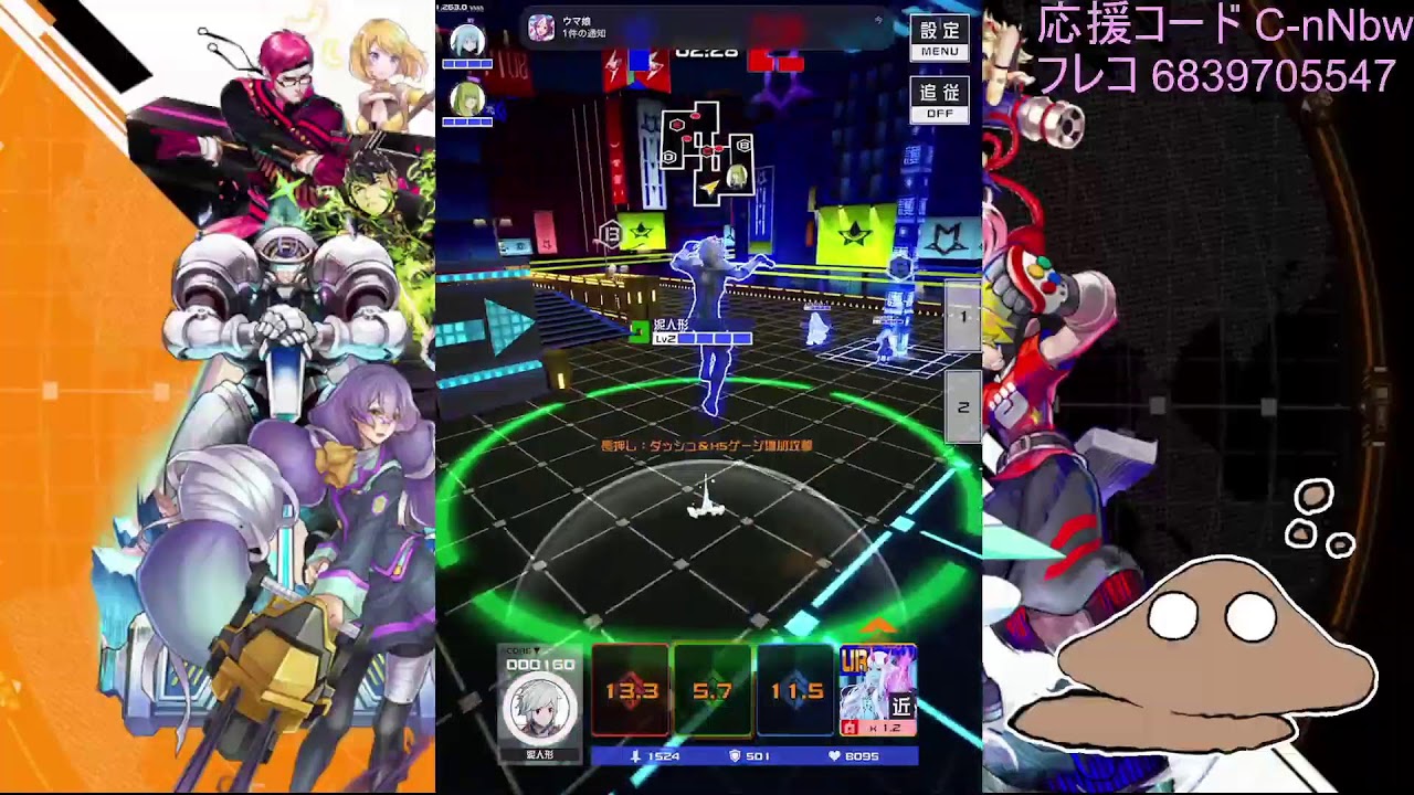 【#コンパス】　零夜シーズン　S5　のんびりいきましょう。え？最終日？