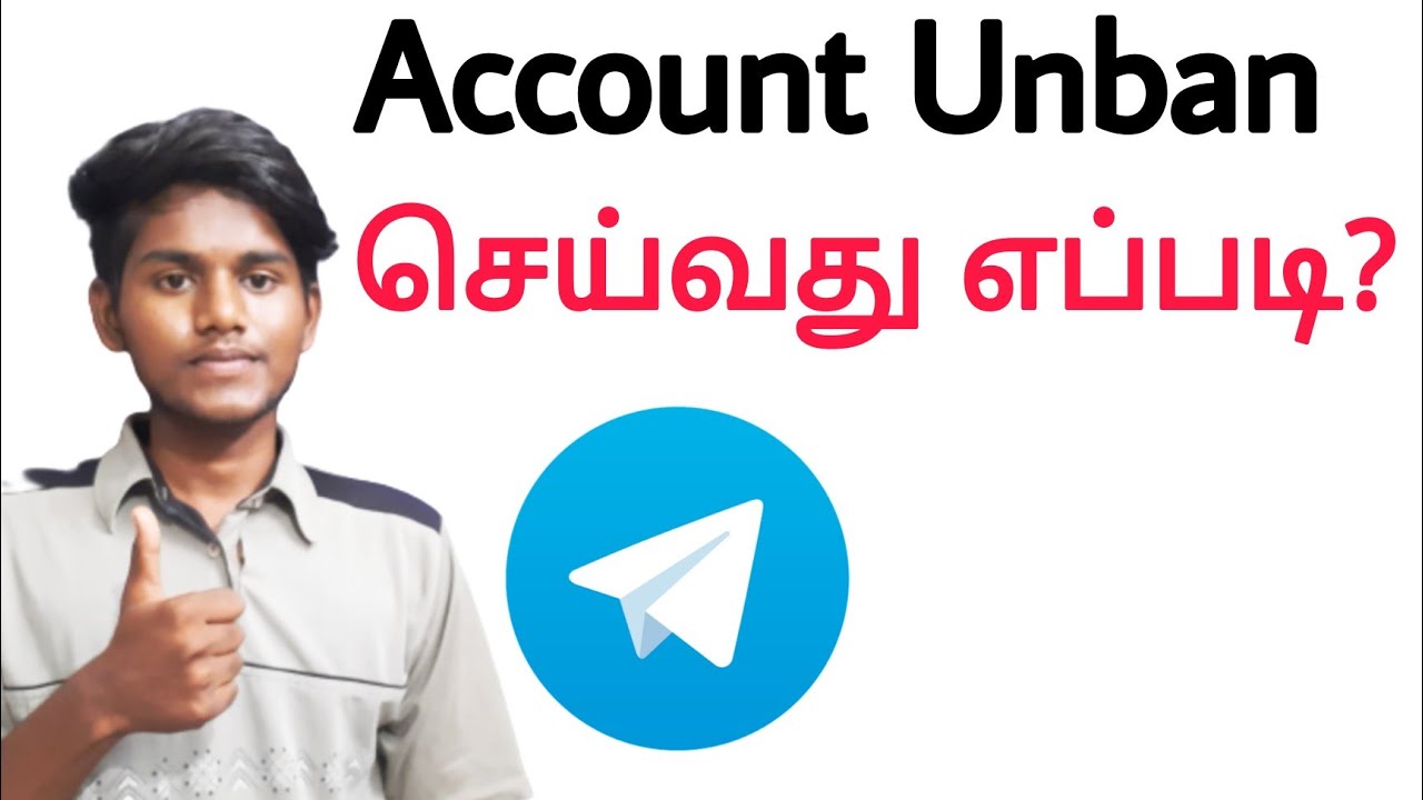 how to unban telegram account in tamil / how to recover telegram account / unban telegram number