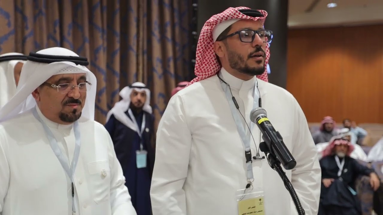 الملتقى الاول لمنسوبي مركز المعلومات الوطني  2024