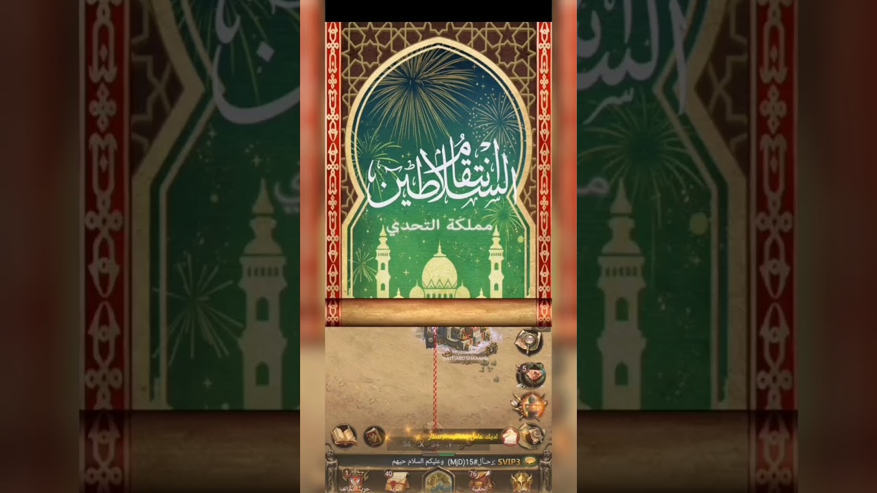 انتقام السلاطين حرب اطلال 1 ضد 7 مع شيلات للمتابعين بعنوان(جلد يربع)