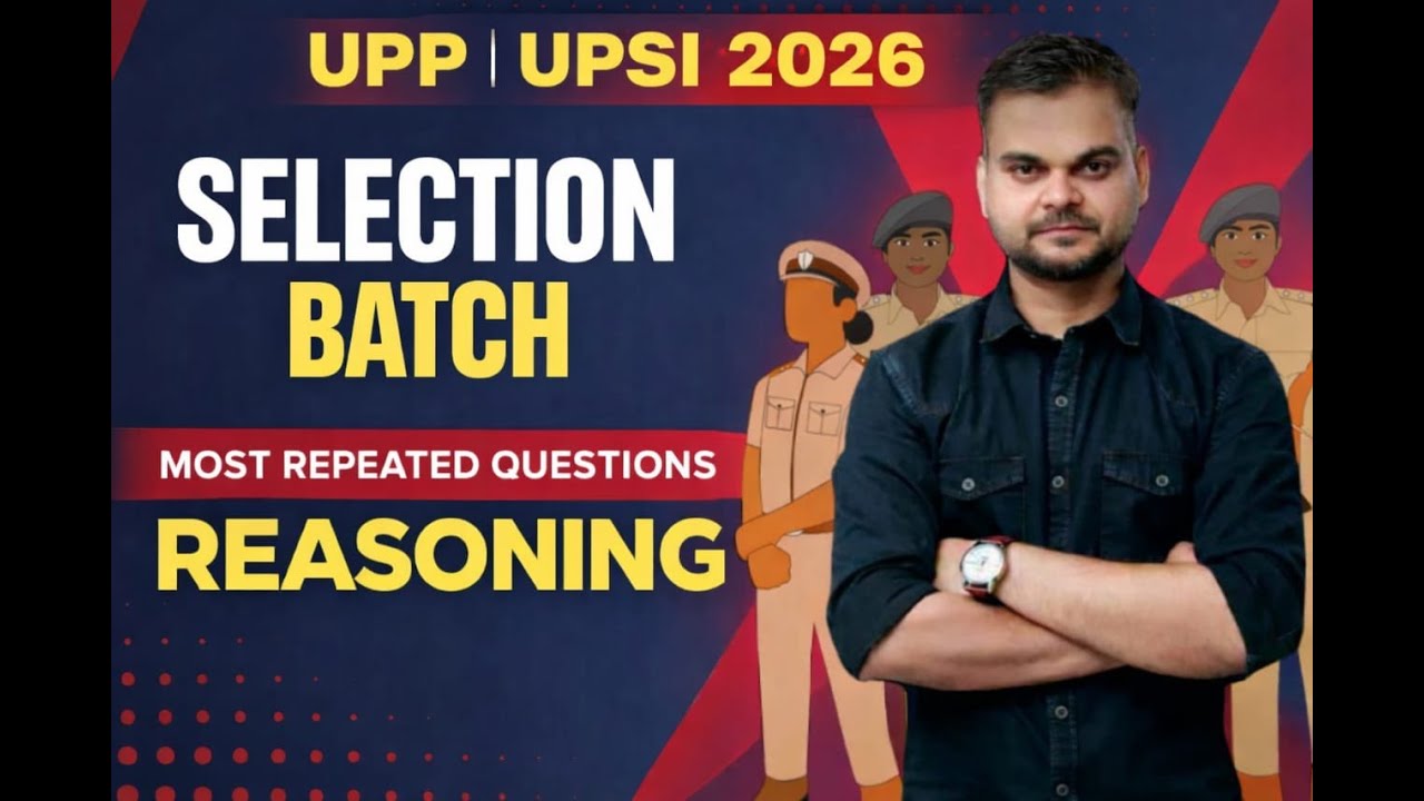 REASONING CLASS|| NITIN SIR #REASONING #upp #upsc #ssc #railway
