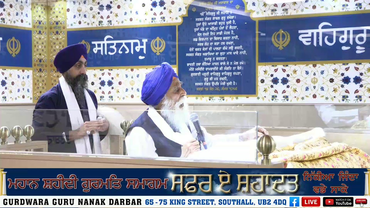 LIVE FROM GURDWARA GURU NANAK DARBAR KING STREET SOUTHALL