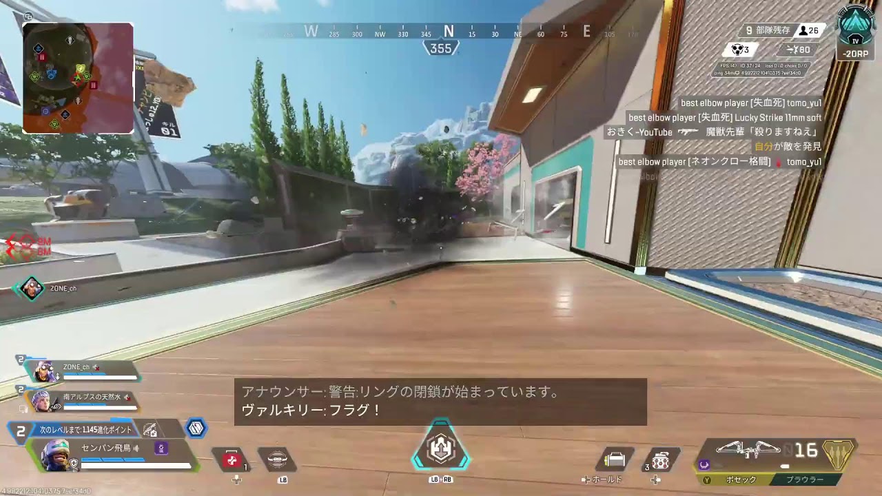【ApexLegends】　エペランクマ！　プラチナ帯！　今日も一日センパンPEX！