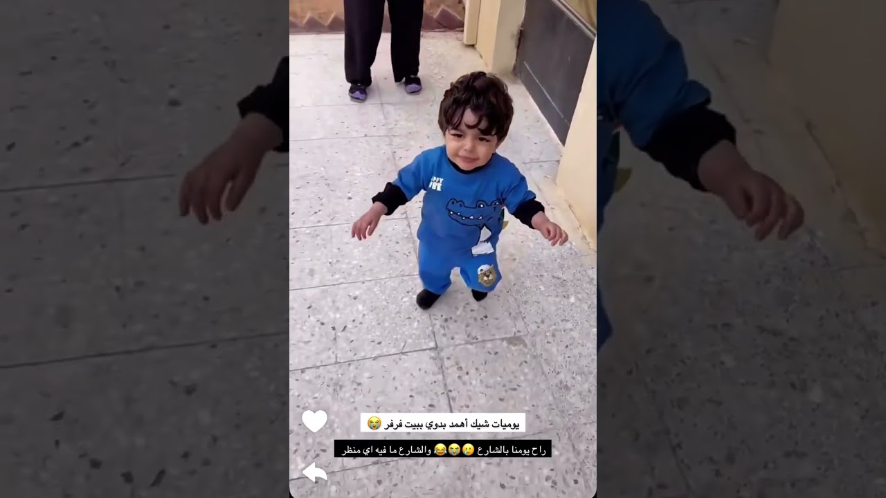 الشيخ أحمد بن أنس التميمي 👶 | ملاك الحسيني