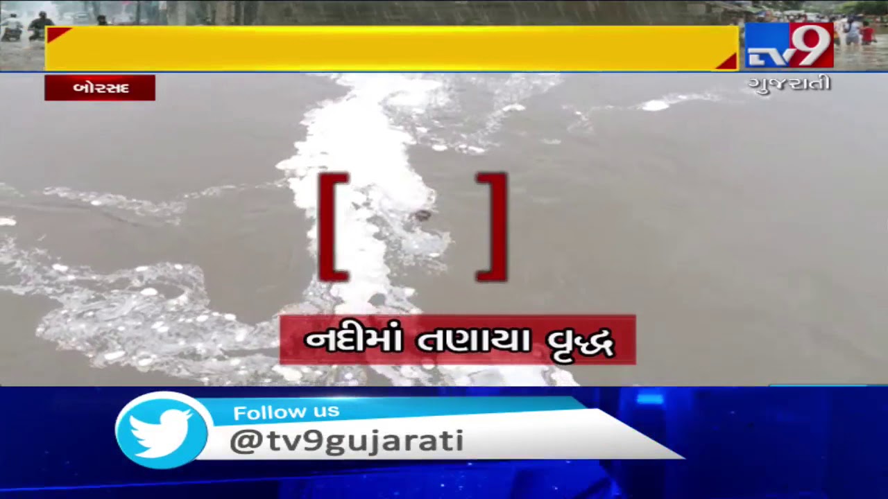 Anand: Man rescued after 4 hours of drowning in Mahi river | Tv9GujaratiNews