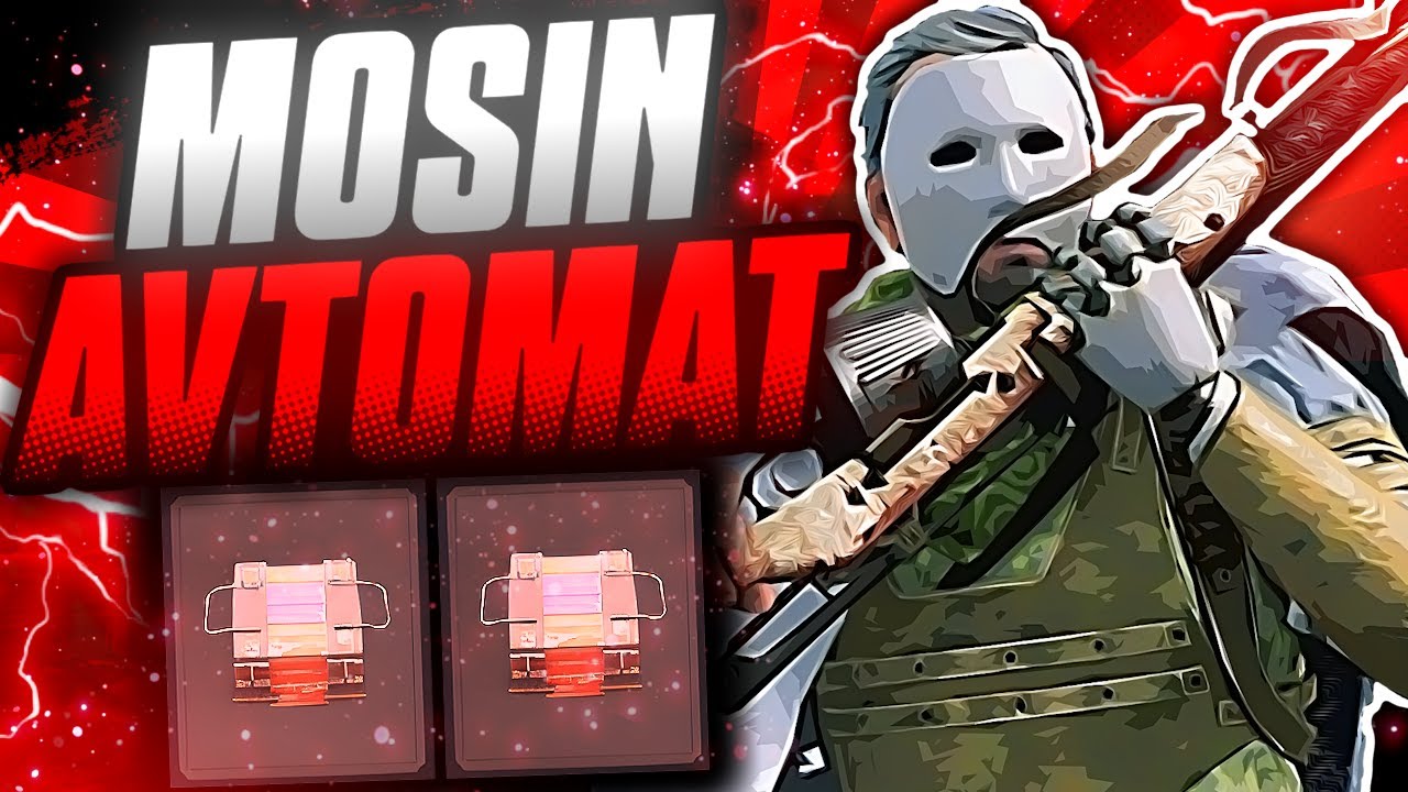 Is Avtomat still Playable?