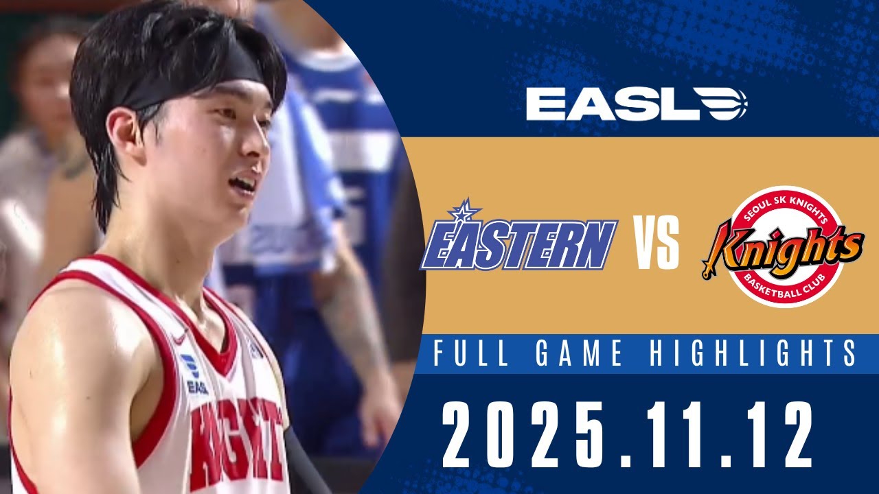 【2025-26 EASL】11/12  #香港東方 vs #首爾SK騎士 全場賽事精華｜2027 FIBA 世界盃 鎖定緯來 !