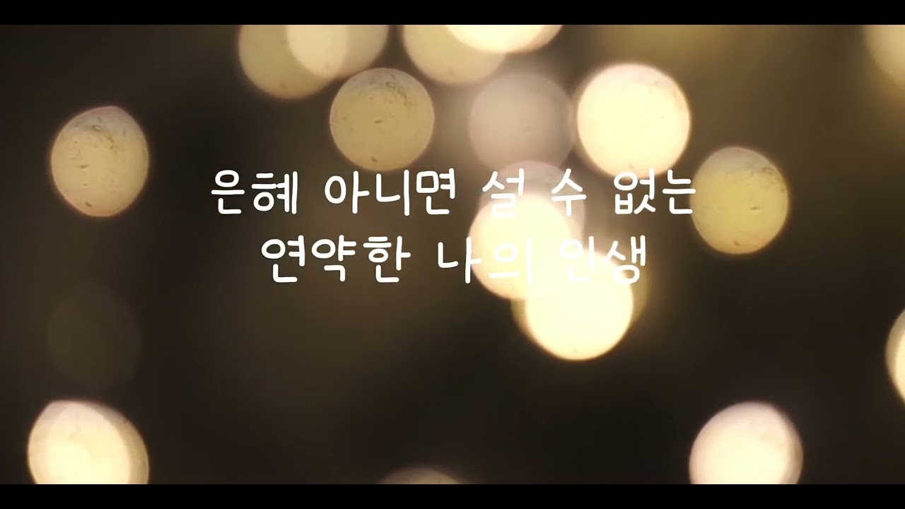 정결한 마음 주소서 | 회개와 회복의 기도 | Worship & Prayer