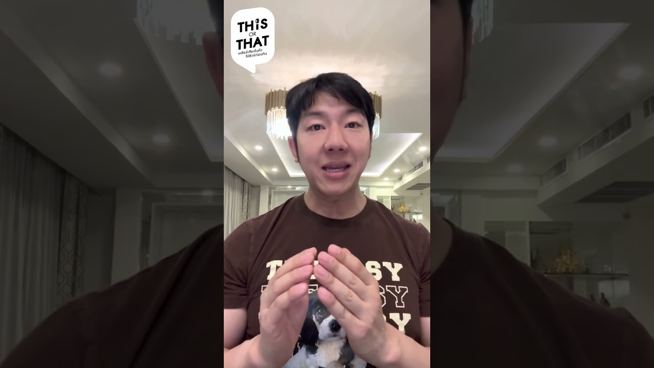 EP 8 ลดไขมันวิธีไหนดี -- IF vs กินน้อยแต่บ่อยครั้ง